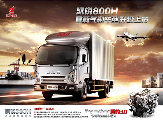 �����ɧ&nbsp;���忭��800H���ذ��Ῠ����