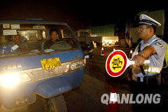 ʮһ����лƱ공�Ļ������� Υ���ϲ�