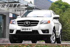 Ƥ���߸��� ˧��T6����Ʒ�� ��۳ߴ�ƪ