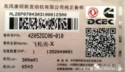 ���翵��˹�㲿��&nbsp;������α�������