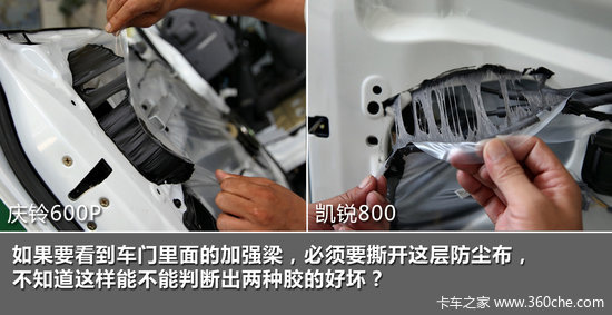 600P VS 800 ʻڲԱ