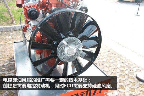 环保更要节油 博格华纳关注不只是尾气