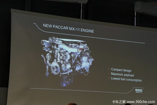 IAA&nbsp;2014��DAF��Զ�ṩ��ȷ�Ľ������