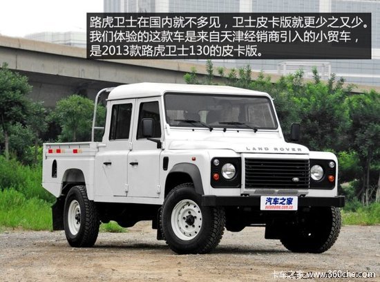 Ұǿ ʵ·ʿ130Ƥ