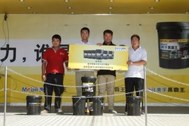 美孚持久动力谁是霸主