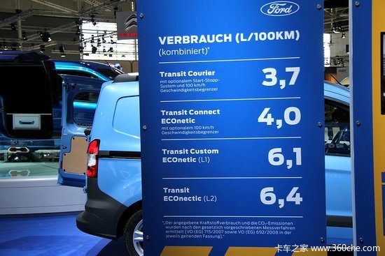 IAA&nbsp;2014���ٹ���3.7L����ȫ˳��������