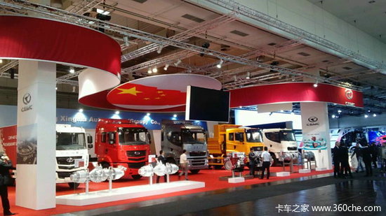 IAA 2014ֻϵ