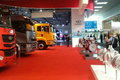 IAA 2014ֻϵ