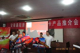 大运重卡推介会进行着