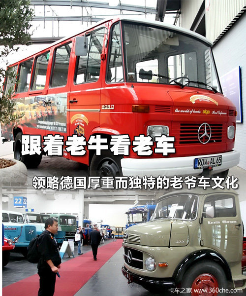 IAA&nbsp;2014��������ţ̽���¹��ϳ��Ļ�