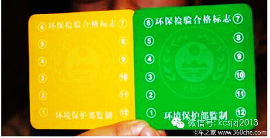 ����Ӵ󱨷��Ͼɳ���������&nbsp;�ߴ�2��Ԫ