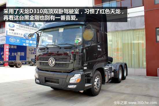 �������ø��ʺ��û�&nbsp;�����ڽ�ս�32��