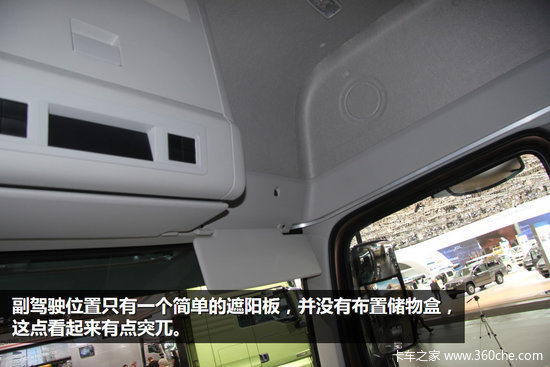 IAA 2014：没有想象中美好的大众牵引车
