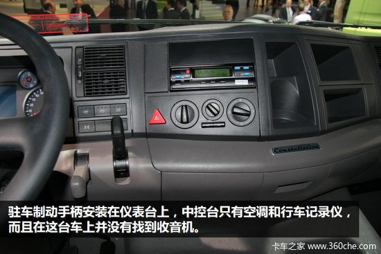 IAA 2014：没有想象中美好的大众牵引车