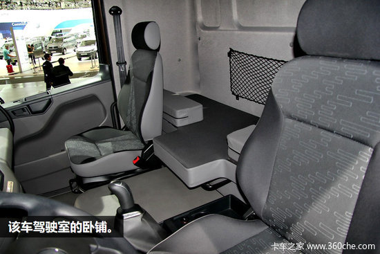 IAA 2014：没有想象中美好的大众牵引车