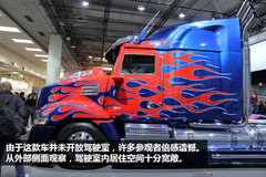 IAA 2014�����ν������������ŷ����ͷ