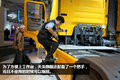 IAA 2014：图说一袭黄袍的东风天龙旗舰