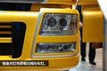 IAA 2014：图说一袭黄袍的东风天龙旗舰
