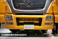IAA 2014：图说一袭黄袍的东风天龙旗舰