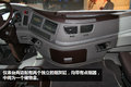 IAA 2014：图说一袭黄袍的东风天龙旗舰