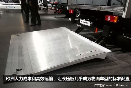 IAA 2014Ῠ ǰδķɣ