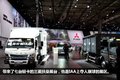 IAA 2014Ῠ ǰδķɣ