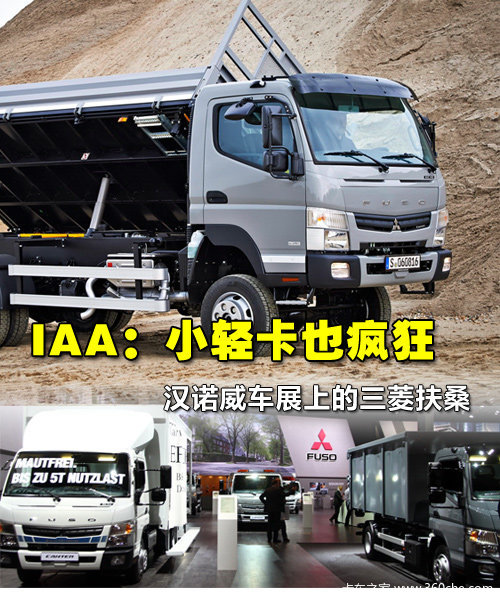 IAA 2014Ῠ ǰδķɣ