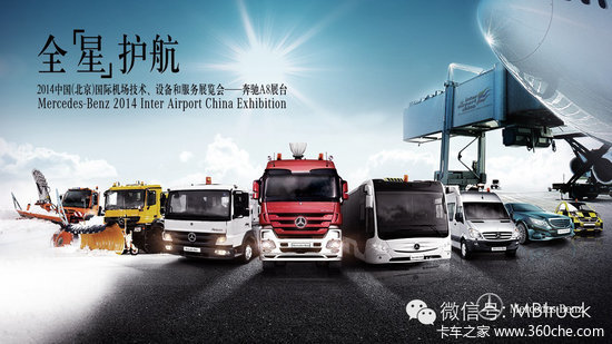 ���ۻ�����������״����౱��չ����