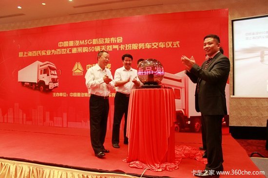 ����M5G��Ʒ&nbsp;����ն��50̨LNG�ػ�����