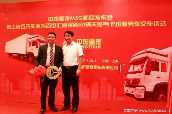 ����M5G��Ʒ&nbsp;����ն��50̨LNG�ػ�����