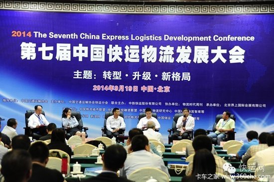 ���ת��&nbsp;������ʱ������������·����