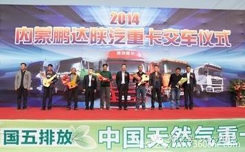 ���ؼ����³�&nbsp;����ȼ�������������г�