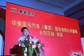 汉马 星凯马新品发布