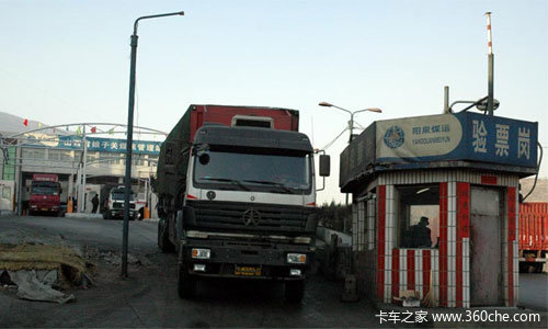 ɽ��ú̿��ҵ����&nbsp;���ؼ�������ú��վ