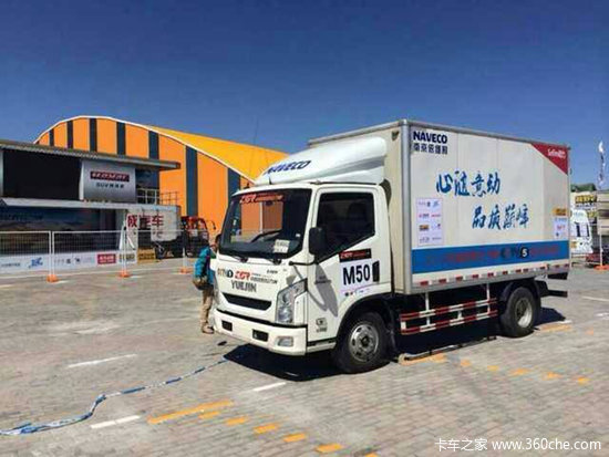 南京依维柯独领风骚 赛事营销再铸传奇