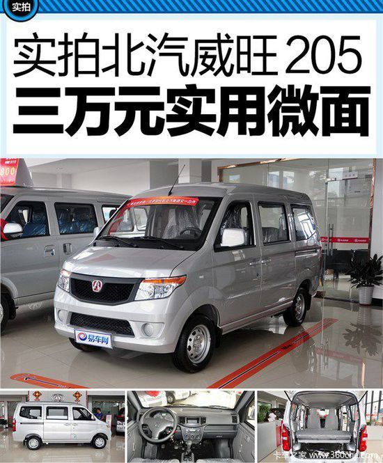 ����ʵ�ı�������205&nbsp;����Ԫ��ʵ��΢��