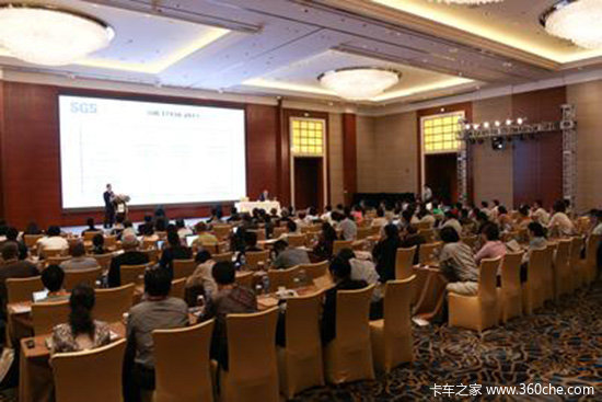 2014ȫ��ȼ�ͼ��������&nbsp;������ƽ̨