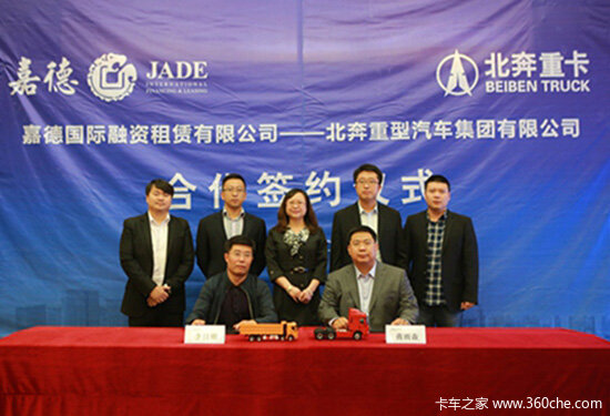 �������۶�&nbsp;������������ս�Ժ���ǩԼ