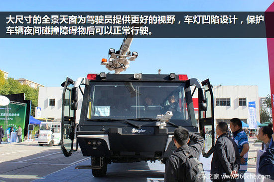 '装甲车'现身北京 国际机场设备开眼界