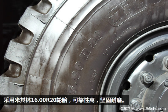 '装甲车'现身北京 国际机场设备开眼界