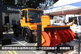 乌尼莫克抛雪车亮相