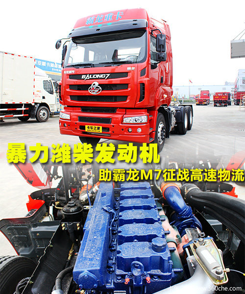 ����Ϋ�񷢶���&nbsp;������M7��ս��������