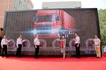 首家4S店广州开业 UD酷腾开始全国布局