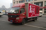 物流业发展规划 冷链物流料获重磅支持