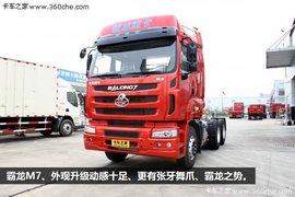 霸龙M7牵引车激情上市