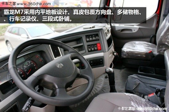 ����������ѡ&nbsp;����M7�ḻ���ø�����