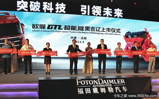 ���ͻ��&nbsp;ŷ��GTL���ܰ��𺳵�½�ڼ���