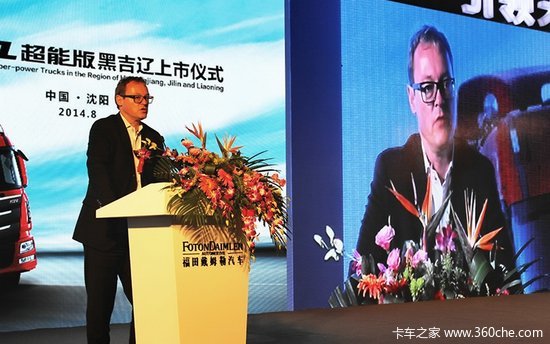 ���ͻ��&nbsp;ŷ��GTL���ܰ��𺳵�½�ڼ���