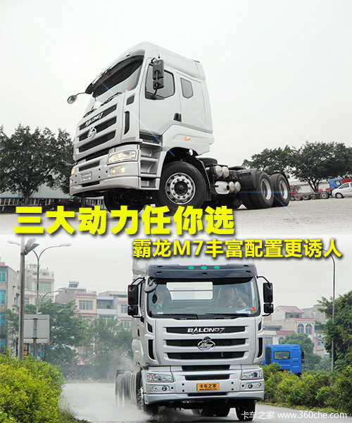 ����������ѡ&nbsp;����M7�ḻ���ø�����