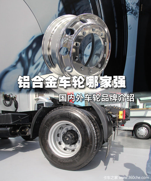 ���Ͻ����ļ�ǿ&nbsp;�����⳵��Ʒ�ƽ���